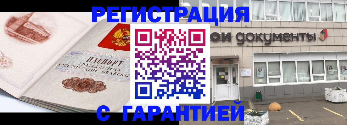 регистрация для школы в Дрезне