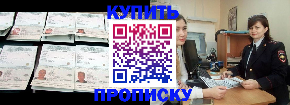 временная регистрация госуслуги в Дрезне